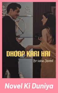 Dhoop Kari Hai By Saba Javed emotional romantic Urdu novel cover