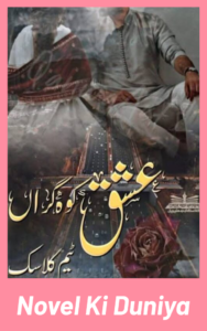 Ishq Koh E Giraan by Team Classic Urdu Novel