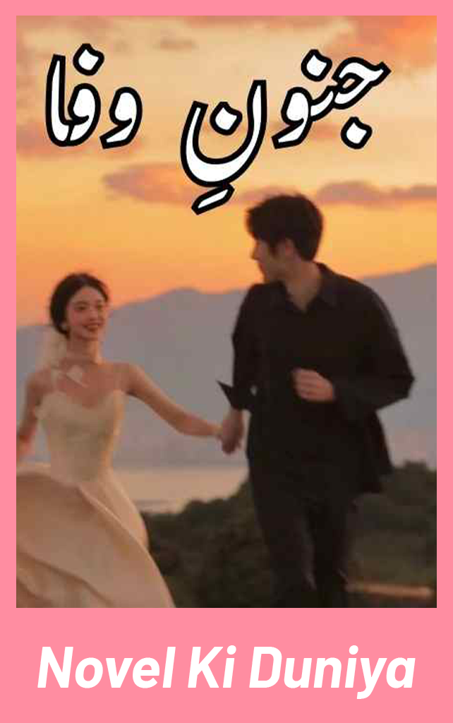 Junoon E Wafa Novel By Alishey Khan Complete PDF Cover Image