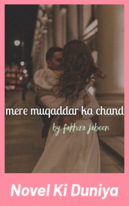 Mere Muqaddar Ka Chand By Fakhira Jabeen Urdu Novel