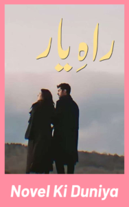 Raah e Yar by Mehwish Ghaffar Urdu Novel