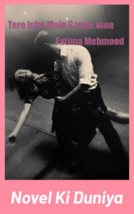 Tere Ishq Mein Range Jana Novel By Fatima Mehmood