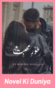Toor e Muhabbat By Memoona Nasarullah emotional romantic Urdu novel cover