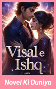 Visal e Ishq Novel By Hawa Cover Image