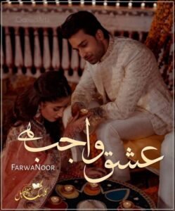 Ishq Wajib Hai Novel by Farwa Noor
