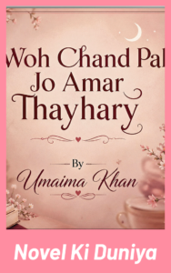 Woh Chand Pal Jo Amar Thayhary by Umaima Khan book cover
