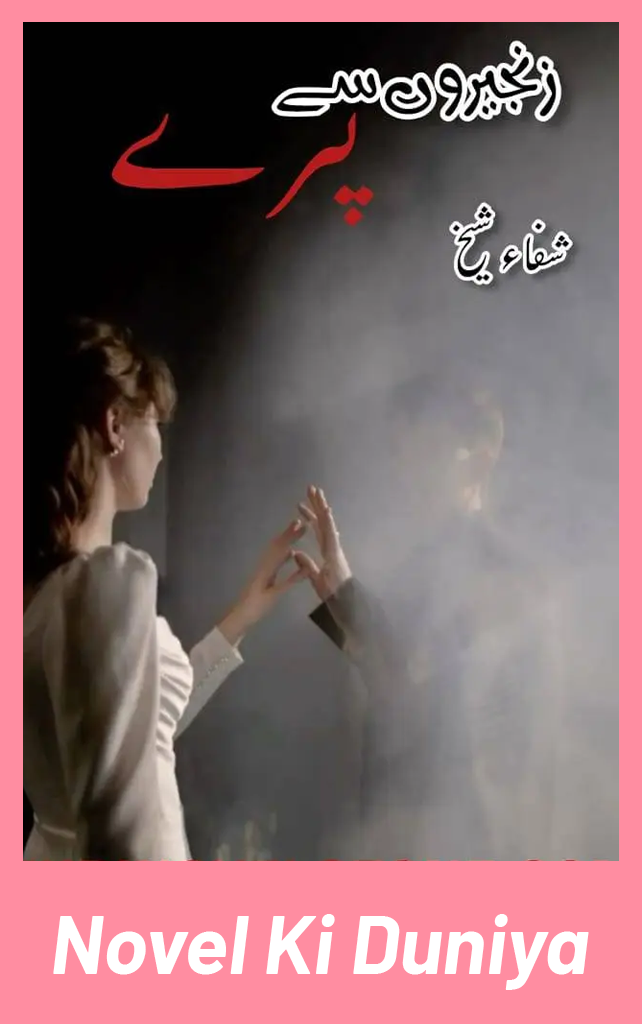 Zanjeeron Se Pare Novel By Shifa Sheikh Complete PDF Cover Image