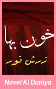 Khoon Baha Novel By Zarish Noor Cover