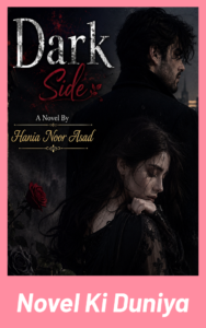 Dark Side Novel By Hania Noor Asad Complete Urdu Novel
