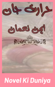 Hararat e Jan Novel Complete by Aymen Nauman romantic Urdu novel cover