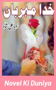 Khuda Mehrbaan Novel By Zoya Ali Shah Urdu Romantic Novel