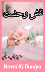 Naqsh E Wehshat Novel By Aroosh Khan Urdu suspense novel cover