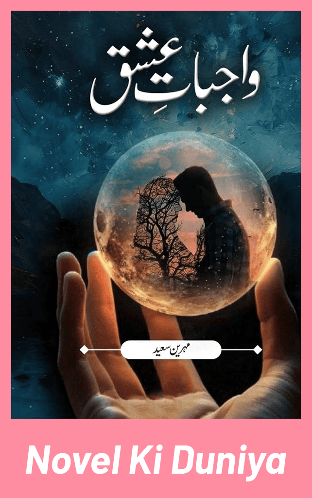 Wajbaat E Ishq Novel By Mahreen Saeed Urdu Novel Cover