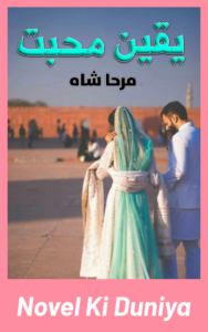 Yaqeen E Mohabbat Novel by Mirha Shah Romantic Urdu Novel