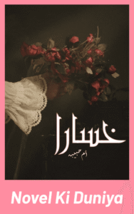 A cover style text image for “Khasara By Umme Habiba” Urdu novel featuring emotional theme of love, sacrifice, and heartbreak in a dramatic design.