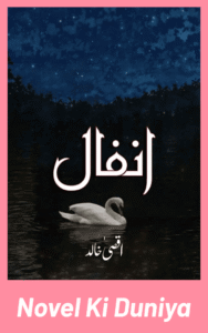 Anfaal By Aqsa Khalid full novel review Islamic Urdu novel