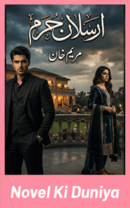 Arsalan E Haram Complete Novel By Maryam Khan Urdu novel cover image.
