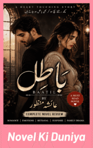 Baatil By Ayesha Manzoor Complete Novel Review