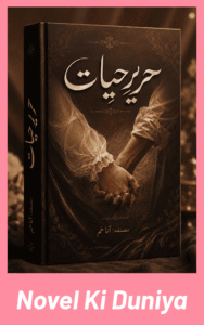 Hareer E Hayat By Aan Akham full novel review Urdu emotional romantic novel