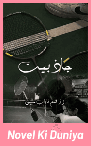 Jazbiyat By Nayab Hussan Urdu Novel