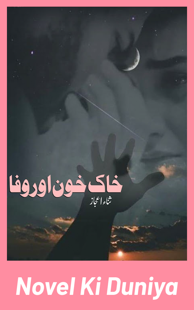 Khaak Khoon Or Wafa by Sana Ijaz Urdu novel review cover featuring themes of love, sacrifice, loyalty, and emotional storytelling.