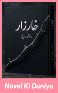 Kharzar Complete Novel By Mahnoor Syar Urdu Novel Cover Image