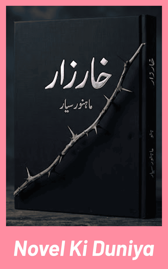 Kharzar Complete Novel By Mahnoor Syar Urdu Novel Cover Image
