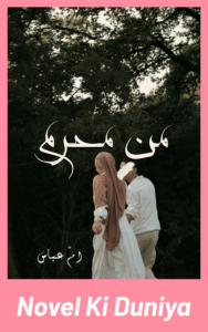 Man Mehram By Umme Abbas full novel review Urdu romantic novel