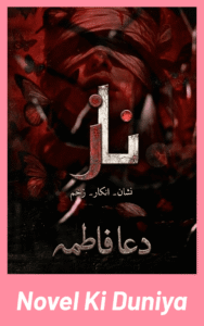 Naaz By Dua Fatima complete Urdu novel review