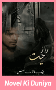 Raaz e Hayat by Mehak Yaqoob Mughal book review and literary analysis