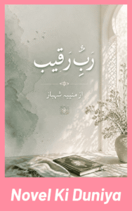 Rabb e Raqeeb By Muneeba Shehbaz complete review