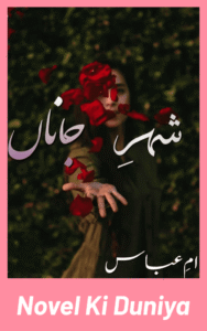 Shehr e Janan By Umme Abbas full novel review Urdu romantic novel