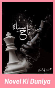 Syaah Taaj By Tanzeela Noori complete Urdu novel review