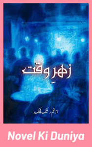 Zehar E Waqt By Rashk E Falak full novel review Urdu social issue novel