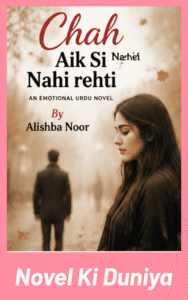 Chah Aik Si Nahi Rehti By Alishba Noor Urdu Novel Cover