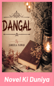 Dangal By Jameela Nawab full review, story overview, characters and themes.