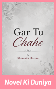Gar Tu Chahe By Shumaila Hassan full review, story overview, characters and themes.