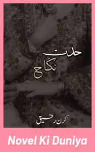 Hiddat E Nikkah By Kiran Rafique full review, story overview, characters and themes.