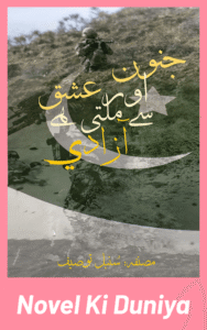 Junoon Se Aur Ishq Se Milti Hai Azaadi By Sumbal Touseef full review, story overview, characters and themes.