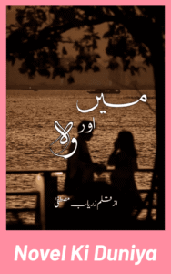 Main Aur Wo by Zaryab Mustafa Review – Complete Urdu Novel Review, Story, Characters and Rating