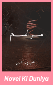 Marasim by Eraj Swalaheen Review – Complete Urdu Novel Review, Story, Characters and Rating