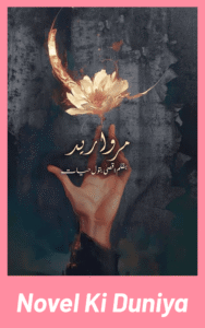 Cover image of Marwareed by Aqsa Batool Hyyat Urdu novel