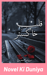 Qalb E Khakastar By Sara Urooj full review, story overview, characters and themes.