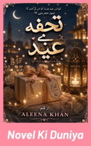 Tohfa E Eid By Aleena Khan full review, Eid special Urdu novel, story overview, characters and themes.