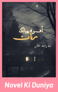 Cover image of Uff Wo Bhayanak Raat by Nazrana Khan Urdu novel