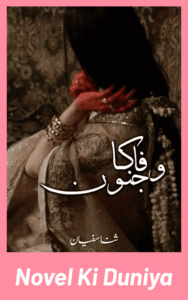 Wafa Ka Junoon By Sana Sufyan Khan full review, story overview, characters and themes.