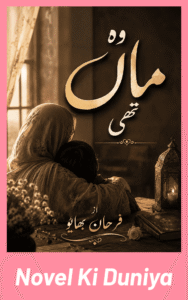 Wo Maa Thi By Farhan Bhayo full review, emotional Urdu novel about motherhood, story overview, characters and themes.