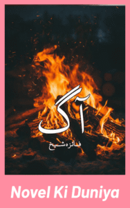 Cover image of Aag by Faiza Shaikh Urdu novel