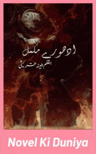 Cover image of Adhoray Mukammal by Elena Qureshi Urdu novel