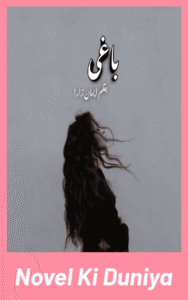 Cover image of Baaghi by Emaan Zara Urdu novel